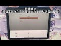 google classroom 繳交作業方式