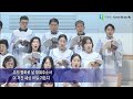 신반포교회 신실한 종의 노래 시온 찬양대 20230730