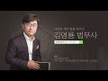 개인파산 나이 젊을 경우 보정 사항은