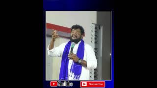 ఎవరు ఎంత త్యాగం చేసింలు Renjarla Rajesh Speech