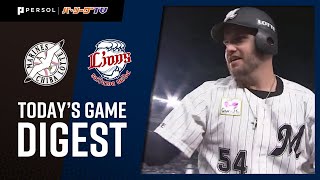 2021年5月14日 千葉ロッテ対埼玉西武 試合ハイライト