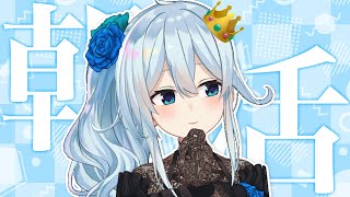 【朝活 #84/にじ3D】今日は何の日か知ってる！？よね！？🍰【雪城眞尋/にじさんじ】