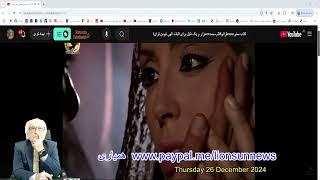 برنامه 1380 چگونه بک قاچاق چی امیر حسین دولو کنار پادشاه ایران بود برنامه  چالشی با سابیری های پهلوی