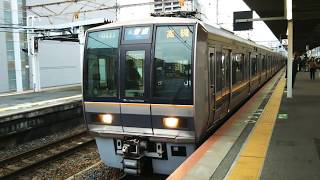 207系2000番台T23編成+S65編成[A]普通高槻行き @西宮駅発車