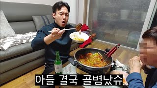 골병난 아들 2만원으로 살려내는 엄마표 전복 새우찜