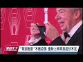 百老匯最長壽音樂劇不敵疫情重創 35年《歌劇魅影》明年2月謝幕｜20220925 全球現場漫遊天下