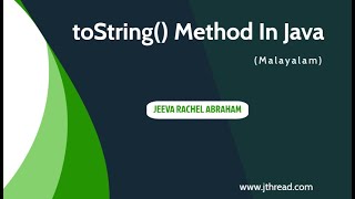 toString() method in Java (Malayalam)