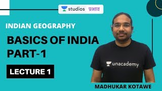 L1: Basics of India (Part-1) | Indian Geography [UPSC CSE/IAS 2020/2021 Hindi] Madhukar Kotawe