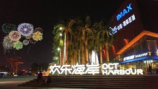 令你歡樂的海岸,每晚有煙花看的深圳好去處, 深圳灣公園站, Shenzhen Metro Travel Guide Shenzhen Bay Park Station