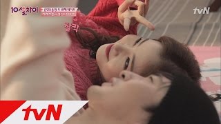 love10 호퉬?생선바고~ 땡전 한 푼 없이 연인이랑 세계일주 하는 법! 170222 EP.2