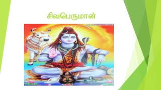 சைவநெறி - தரம் 4 mrs.Yuwakala kamal