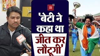 भारतीय टीम की कप्तान  Shefali Verma  की जीत के बाद क्या बोले पिता
