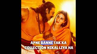 Adipurush Box Office Collection, Adipurush worlwide Collection,Prabhas, Saif Ali Khan, #adipurush