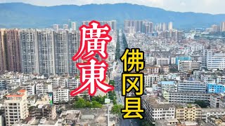 中国广东省佛冈县地处广东省中部.自古便有“扼塞广韶，橐钥三州”之称.佛冈得名由来.因厅署附近有佛岗村.#旅行 #中国旅行#推薦