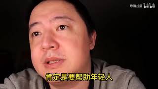 年轻人的反击，为何反抗上一代是一种正确的选择？ 来源: