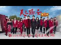 【天之驕女】 ep131預告​​​ 彩曦要當天雷的新娘！幸福背後隱藏的是復仇恨意！？