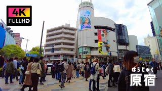 【4K】原宿 激混みの竹下通りと裏原を散歩 (Mar. 2023) | Walk along the very crowded Takeshita Street in Harajuku.