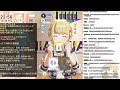 【 学マス 】n.i.a攻略 part2 ~ オーディション仕様闇すぎ ~【plv60】