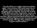 february 1 దేవుని నమూనా అలసిన వానిని ఊరడించు మాటలు by bro bhakth singh hebron hyd