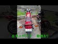 cb750f b 再生