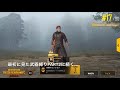 pubg mobile 最初に見た武器縛りpart1