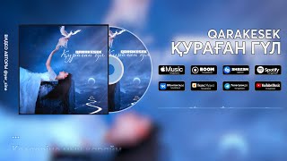 QARAKESEK - ҚУРАҒАН ГҮЛ #ЖаңаНұсқа | OFFICIAL VIDEO | 2022