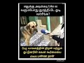 ஏம்பா வண்டி ஓட்டம்போது நடுவுல வர shorts trending today memes