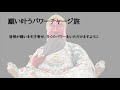 金運・仕事運が驚くほど上昇する✴️超開運日 一粒万倍日 天赦日に見る開運アクション