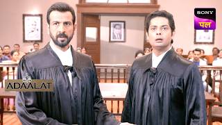 KD ने किसे बनाया अपने Plan का अहम हिस्सा? | Adaalat | 8 Oct 2024