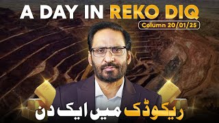 I Visited The Biggest Gold Reserves In Pakistan | Zero Point | 20 Jan, 2025