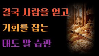 예수님이 이기게 하신다 - 유기성 목사 설교