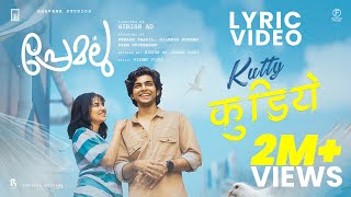 Kutty Kudiye | Premalu Movie | Vishnu Vijay | Sanjith Hegde | Girish AD | Naslen | Mamitha