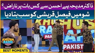 Dr Madiha Ahsan Say Naraz | Best Moments | Khush Raho Pakistan Season 9 | Faysal Quraishi Show