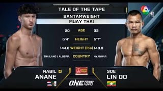 NABIL ANANE (THAILAND) VS SOE LIN OO (MYANMAR )ONE FRIDAY DAY FULL FIGHT