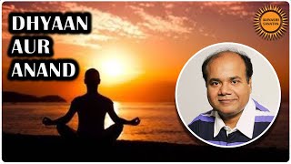 Dhyaan Aur Anand by Acharya Rajesh || Avinashi Sanatan || Sanatan Dharm