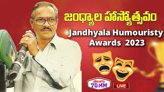 LIVE: Sri Manepalli Jandhyala Hasyotasava Jandhyala Humouristy Awards 2023 | Telugu 70MM