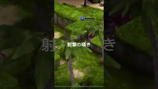 FFBE幻影戦争　射撃要らない説