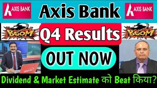 Axis bank Q4 results🔥Axis bank Q4 results 2024, Axis bank share latest news | Axis bank share