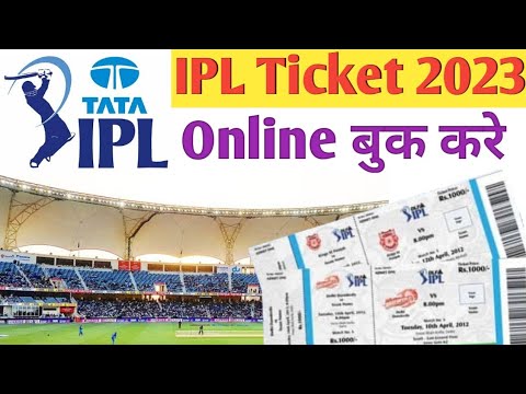 IPL Ticket Booking 2023|How To Book IPL Ticket 2023|IPL Ki Ticket ...