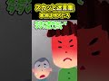 兄「お前のベンツ壊れたｗｗｗ」→俺「それ、俺の車じゃないけど…」【スカッと】