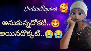 అనుకున్నదొకటి 😂..అయినదొకటి😀