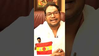 TVK Vijay | திராவிட கட்சி மாதிரி செயல் பட மாட்டோம் | TVK Flag | Party Members #vijay | #tvk | #flag