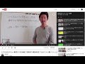 時間が無い！忙しい！そんなあなたはyoutube動画を倍速再生してみては？