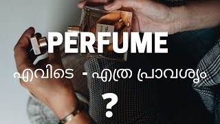 How and Where to use Perfumes Malayalam - Where to apply perfume - how many time one can use perfume