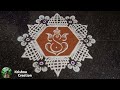 vinayagar chaturthi special padi kolam🌹5x3 dot ganesh festival kolam🌹aavani madham rangoli kolangal