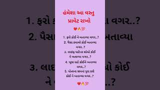 આ રીલ ફક્ત મનોરંજન માટે છે #short   Shayar #like #share#trendingvideo #shortsvideos