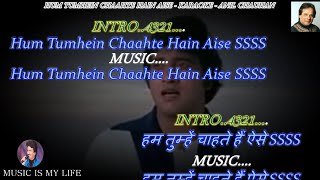 Hum Tumhe Chaahte Hain Aise Male Version Karaoke With Scrolling Lyrics Eng. & हिंदी