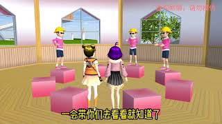 Sakura school simulator櫻花校園模擬器：暗黑娃娃店#sakuraschoolsimulator #櫻校 #櫻花校園 #櫻花校園模擬器