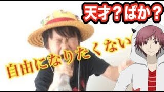 不登校小学生ユーチューバーゆたぼんは天才？ばか？