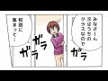 はっぴーカッピ「ヨゴレ取る？」カラー版